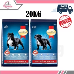 Smart Heart Adult / Puppy Power Pack Dog Food 20kg - (Medium to Large Breed)